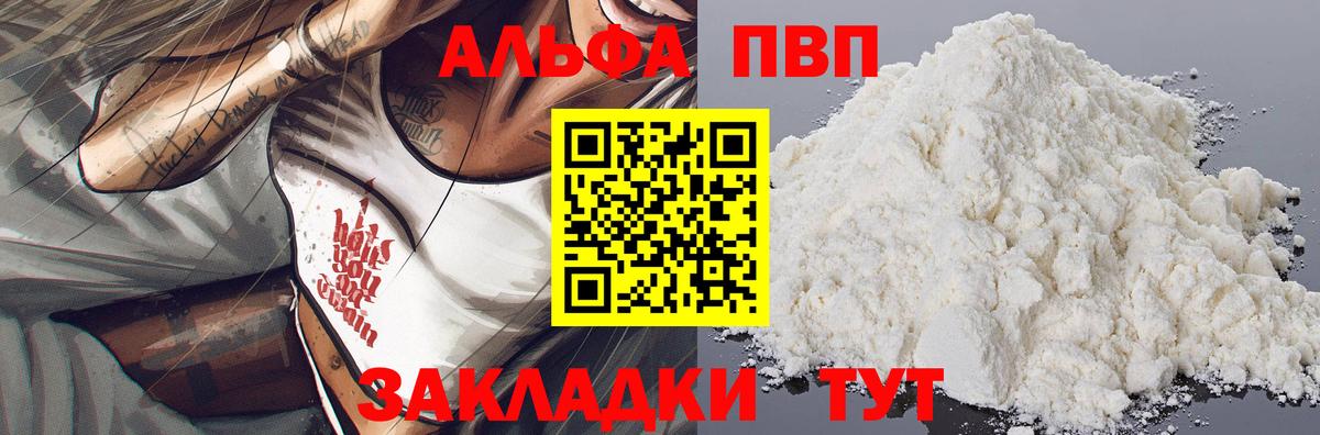 А ПВП СК Тольятти