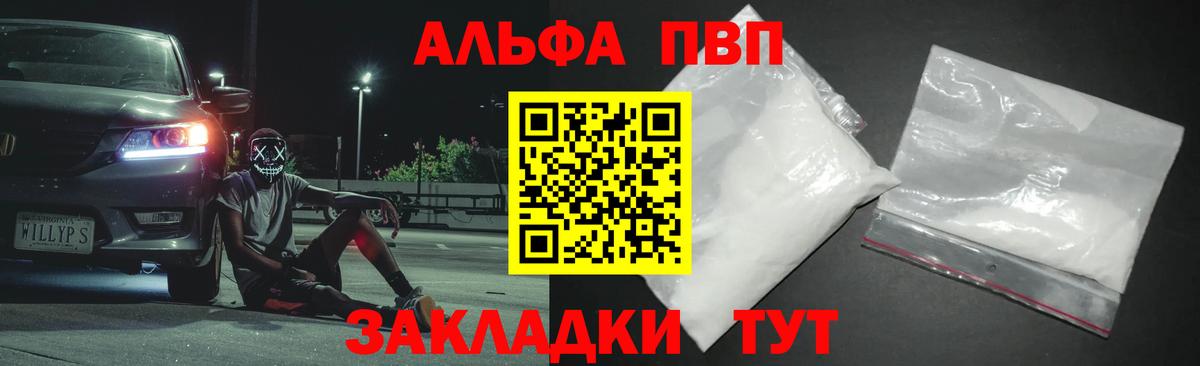 NBOMe Тольятти