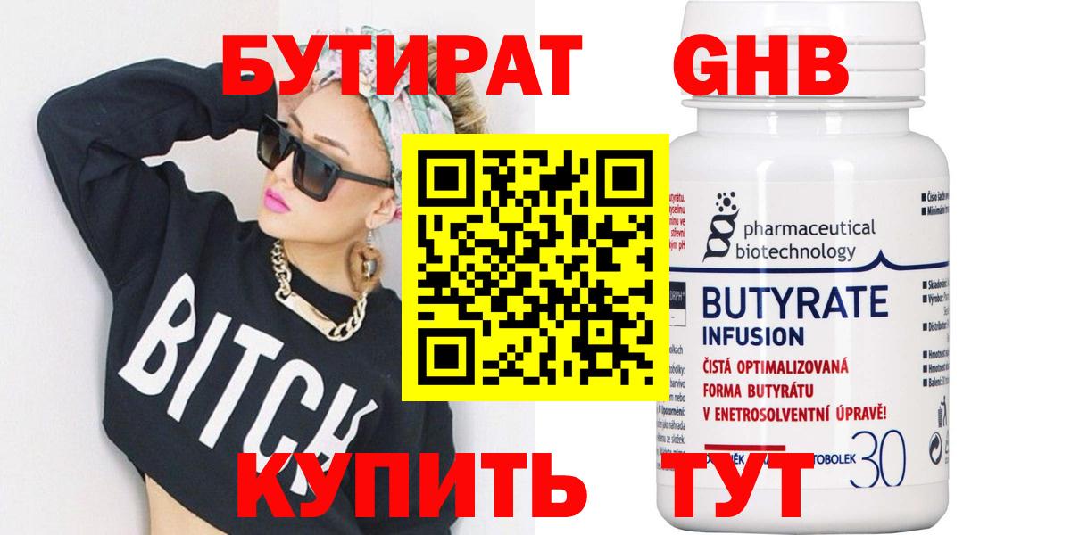 Тольятти  Гашиш  Купить наркотик  Канабис  Вход с VPN  ЭКСТАЗИ  МЕФ   МДМА 