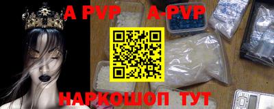 бошки Рыбинск