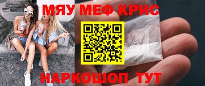 круглые Рязань