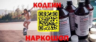 бутират Свободный