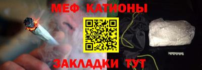 кокаин премиум Севастополь