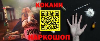 каннабис Северобайкальск