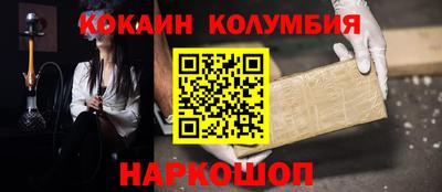 ГАЛЛЮЦИНОГЕННЫЕ ГРИБЫ Рузаевка
