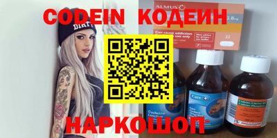 каннабис Северобайкальск