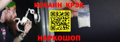бошки Рыбинск