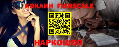 бошки Рыбинск