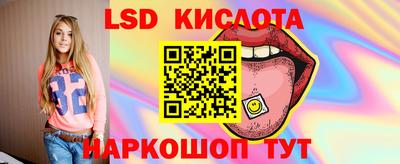 ГАЛЛЮЦИНОГЕННЫЕ ГРИБЫ Рузаевка