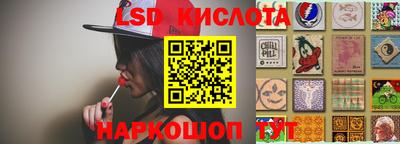 ГАЛЛЮЦИНОГЕННЫЕ ГРИБЫ Рузаевка