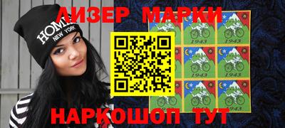 ГАЛЛЮЦИНОГЕННЫЕ ГРИБЫ Рузаевка