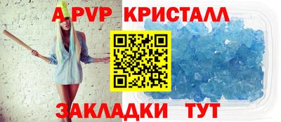 бошки Рыбинск