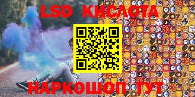 каннабис Северобайкальск
