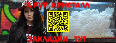 ГАЛЛЮЦИНОГЕННЫЕ ГРИБЫ Рузаевка
