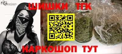 бошки Рыбинск