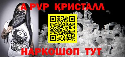 ГАЛЛЮЦИНОГЕННЫЕ ГРИБЫ Рузаевка
