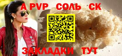 бутират Свободный