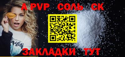каннабис Северобайкальск