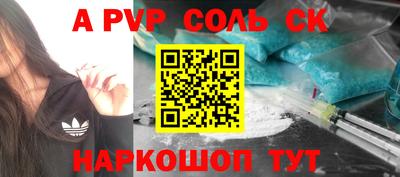 круглые Рязань