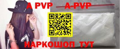 каннабис Северобайкальск