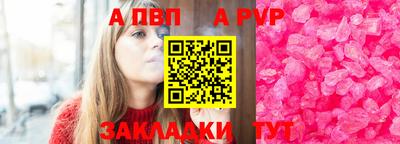 бутират Свободный