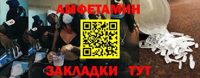 кокаин премиум Севастополь