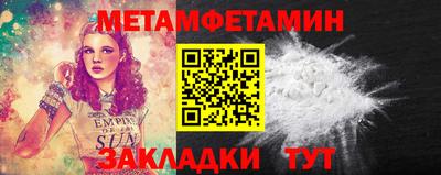 бошки Рыбинск