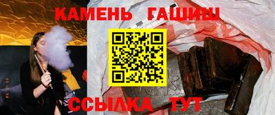 бошки Рыбинск