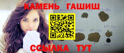 бошки Рыбинск