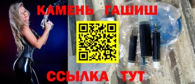 бошки Рыбинск