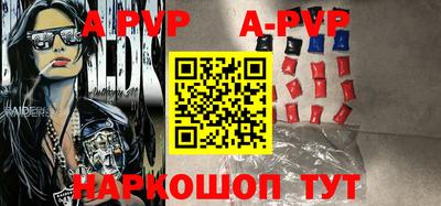 бошки Рыбинск