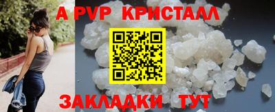 кокаин премиум Севастополь