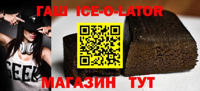 кокаин премиум Севастополь