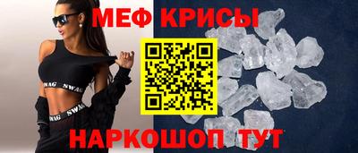 ГАЛЛЮЦИНОГЕННЫЕ ГРИБЫ Рузаевка