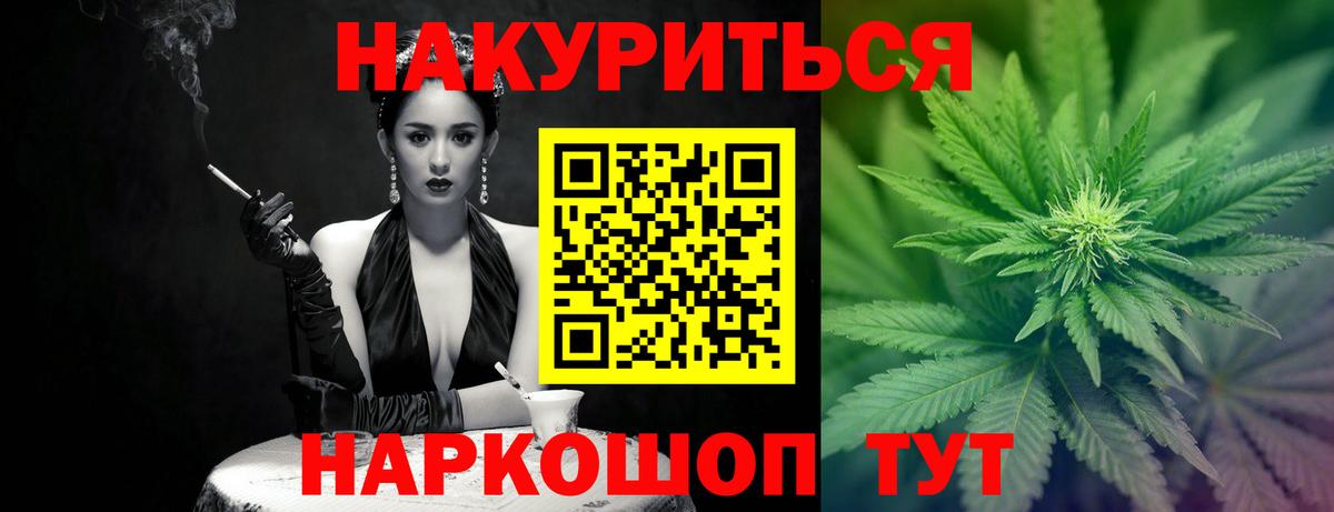 Конопля сатива Тольятти